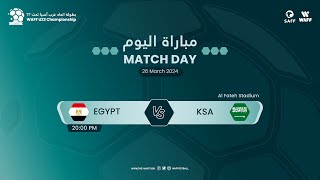 WAFF U23 Men championship  Saudi 2024  3rd Place Egypt VS KSA [upl. by Filippo]