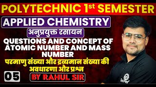 05 CONCEPT OFATOMIC NUMBER AND MASSNUMBER Applied Chemistry  Polytechnic 1st Semester  As technic [upl. by Amabelle476]