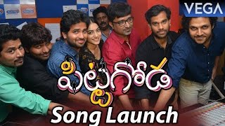 Pittagoda Movie Song Launch  Latest Telugu Movie 2016 [upl. by Mairb741]