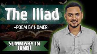 The Iliad  Summary in Hindi  Poem by Homer  Explanation Analysis [upl. by Linnette518]