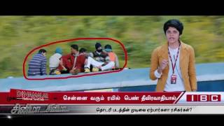 Will Thodari movie Climax be accepted by Tamil film auditions  Video in Dinamalar [upl. by Whitby932]