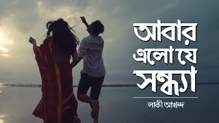 Durga Puja Special  Non  Stop Banglar Dhak  ঢাকের বোলে নাচো তালে  Dhaker Bole Nacho Tale [upl. by Adnalohs891]