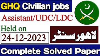 Todays GHQ Lahore center paper 24122023  GHQ past papers  udc ghq  ldc ghq  Assistant ghq [upl. by Whalen]