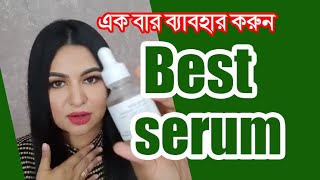 Best Serum  Calming  Propolis  Beauty of joseon [upl. by Irual]