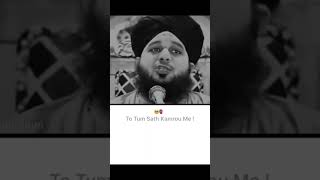 sunni status hazrat ajmal raza qadri status trending [upl. by Pfister]