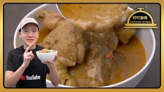 馬來咖哩雞  Malaysian Style Curry Chicken ENG AND CHINESE SUB [upl. by Neu]