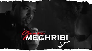 Gnawi  MEGHRIBI  مغربي  OFFICIEL CLIP  Prod CeeG [upl. by Ayatnwahs704]