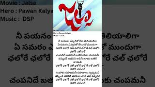 Chalore Chalore song lyrics  Jalsa  Pawan Kalyan  Trivikram  Dsp  music song lyrics like [upl. by Eirojam]