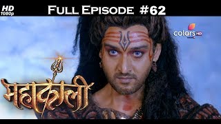 Mahakaali  18th February 2018  महाकाली  Full Episode [upl. by Pickering232]