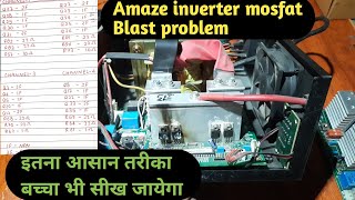 Amaze inverter repairing step by step  Dushyant electronics [upl. by Metzger679]