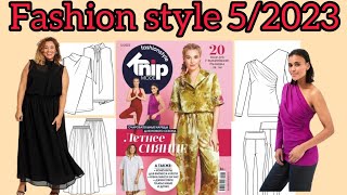 Burda extra Fashion style Knip mode 52023 S 3454  SXXXL فاشون ٢٠٢٣ستايل العدد الخامس [upl. by Cinelli865]