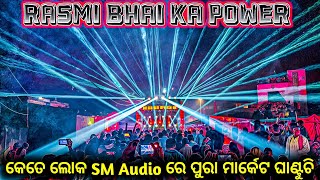 Dj SM Audio New Setup Angul Susuda Kartikeshwar Puja Vasani 4K Video [upl. by Kahle]