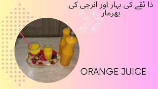 Orange juice for summer  Ramadan special recipes  RS2 [upl. by Flavian204]