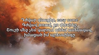 Vnas  Mi Tanjeq  Վնաս  Մի Տանջեք LyricsText [upl. by Pengelly]