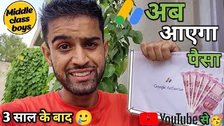 Google Adsense Pin Aagya dosto dekho 😳kitna time Lga 😍 GorankSinghVlogs googleadsense [upl. by Aridan34]