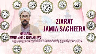 Ziarat e Jamia Sagheera [upl. by Bradney]