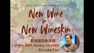 KLC I New Wine in New Wineskin I Ps Luke Tan I 171124 [upl. by Siesser]