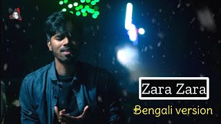 ZaraZara  Bengali version  Guitar Trap Remix  Valolaga Valobasar Tofat  saYan  HoloTune beats [upl. by Sink]