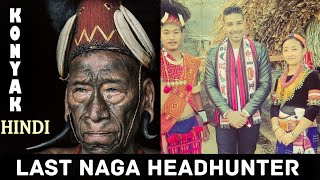 Last Naga Head Hunter story and Interview Konyak Tribe of Nagaland [upl. by Lena]