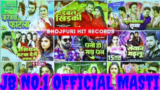 √√ NEW BHOJHPURI NONSTOP DJ SONG √√ 😈😈DJ HARD BASS TOING MIX 👿👿ashishyadav malaimusic bhojpuri [upl. by Ardnovahs]