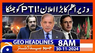 Big Shock to PTI PM Shehbaz Takes Action Geo News 8 AM Headlines  30 Nov 24 [upl. by Arlo]