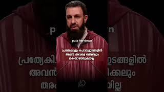 Respectful husband viralvideo motivation trending inspiration malayalamislamicspeech [upl. by Erastus]