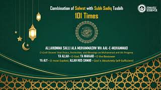 Ismaili Tasbeehat  Combination of Salwat and Morning Subah Sadiq Tasbih  101 Times [upl. by Yrrehc]