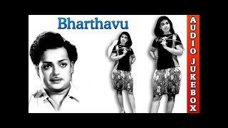 Bharthavu 1964 Full Songs Jukebox  V Dakshinamoorthy Hit Songs  Malayalam Film Songs [upl. by Epuladaug]