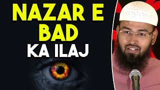 Nazar e Bad  Evil Eye Ka ilaj Kaise Kare Agar Maloom Na Ho Ke Nazar Kis Ki Lagi By AdvFaizSyedOfficial [upl. by Nolyat659]