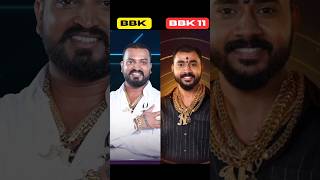 Bigg Boss Kannada 11 Contestants VS Bigg Boss Kannada Ex Contenstants  shortsviralbbk11sudeep [upl. by Spielman]