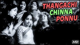 Thangachi Chinna Ponnu Full Song  கருப்பு பணம்  Karuppu Panam Tamil Movie Songs  Kannadasan Hits [upl. by Seigler206]