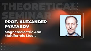 Magnetoelectric and multiferroic media  Prof Alexander Pyatakov [upl. by Opportuna]