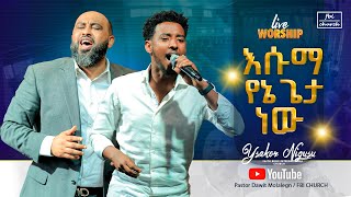 እሱማ የኔ ጌታ ነው  ይሳኮር ንጉሱ  yisakor nigussu  Live worship  FBI CHURCH  2024 [upl. by Anirtik]