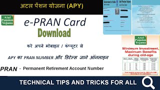 Atal Pension Yojna APY ePRAN Card download online  View and Print full Statement Details Easy [upl. by Upshaw]