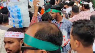 আউটসোর্সিং এর মহা সমাবেশ শাহবাগ চত্তরে  Outsourcing Shahbag Dhaka 2024 [upl. by Francoise211]