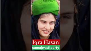 Iqra Hasan samajwadi party samajvadipartyuttarpradesh song individuality [upl. by Namwen]