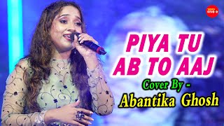 Piya Tu Ab To Aaja  Cover By Abantika Ghosh  Asha Bhosle R D Burman  Caravan 1971 Song [upl. by Iv832]