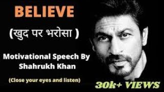 Shahrukh Khan Motivational Speech  SRK Motivation srkfans [upl. by Refotsirhc669]