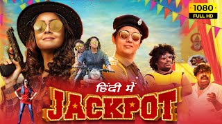 Jackpot Full Movie In Hindi Dubbbed 2022  Jyothika Revathi Yogi Babu  1080p HD Facts amp Review [upl. by Eceinhoj]