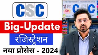 CSC Registration New Process 2024  How To Apply For CSC Center Online CSC ID password kaise banaye [upl. by Campman]