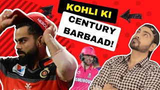 CENTURY BARBAAD  Pak v NZ series  Shaheen ki Story  CriComedy ep 300 [upl. by Atla843]