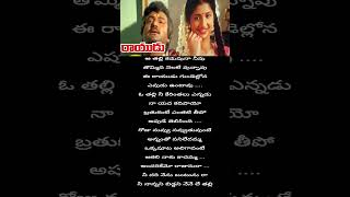 Jolali Jolali Song Status  Rayudu  Mohan Babu amp Prathyusha  SA Rajkumar amp yesudas [upl. by Asalocin442]