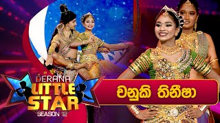 Chanuki Thineesha  Derana Little Star Season 12  Episode 52  16th June 2024 [upl. by Yk]