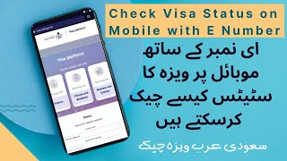 Saudi Visa Check with E Number on Mobile  EnjazIT  Visa Mofa Gov Sa  E Number Check Online Status [upl. by O'Driscoll494]