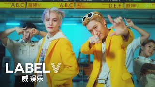 WayVTENampYANGYANG Low Low MV [upl. by Nitsug]