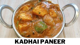 Restraurant Style Kadhai Paneer Homemade Kadhai MasalaTasty Kadhai Paneer Recipe Perfect Flavours [upl. by Ahsart]