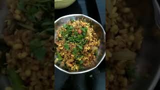 Simple Matki Recipe in 5 Minutes 😋😋 [upl. by Windzer595]