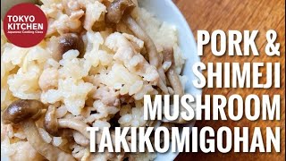 HOW TO MAKE PORK AND SHIMEJI MUSHROOM RICE [upl. by Toffic]