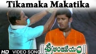 Sri Anjaneyam  Tikamaka Makatika Video Song  Nithin Charmi [upl. by Nelloc]