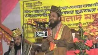 Munazat  Maulana Omar FarukMPG [upl. by Oigufer]